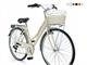 Bicyclette urbain Central pour femme  in Vélos