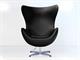 Fauteuil Jacobsen Egg in Fauteuils