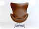 Fauteuil Jacobsen Egg in Jour