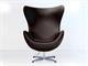 Fauteuil Jacobsen Egg in Jour