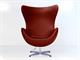 Fauteuil Jacobsen Egg in Jour