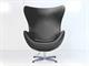 Armchair Jacobsen Egg  in Living room