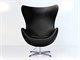 Poltrona Jacobsen Egg in Giorno