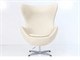 Fauteuil Jacobsen Egg - 80x84 cm in Jour