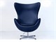 Fauteuil Jacobsen Egg - 80x84 cm in Jour