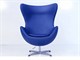 Armchair Jacobsen Egg - 80x84 cm in Living room
