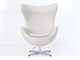 Poltrona Jacobsen Egg - 80x84 cm in Giorno