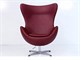 Fauteuil Jacobsen Egg - 80x84 cm in Jour