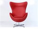 Fauteuil Jacobsen Egg - 80x84 cm in Jour