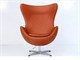 Fauteuil Jacobsen Egg - 80x84 cm in Jour