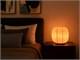 Designer tischlampe Nest MT444-020 in Beleuchtung