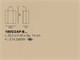 Classic wall lights Tubo 1804-1805 in Lighting