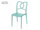 Polypropylene designer chairs Havana - 45x56 cm in Living room