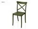 Coloured polypropylene chairs Lione - 48.5x50 cm in Outdoor