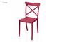 Coloured polypropylene chairs Lione - 48.5x50 cm in Outdoor