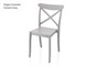 Coloured polypropylene chairs Lione - 48.5x50 cm in Outdoor