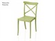 Coloured polypropylene chairs Lione - 48.5x50 cm in Outdoor