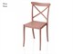 Coloured polypropylene chairs Lione - 48.5x50 cm in Outdoor