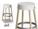 Wooden stool Natural Gim in Stools