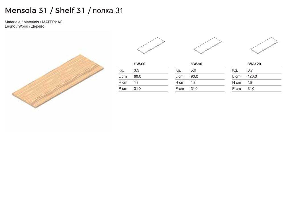 Dividing Bookcase, Vertical Line